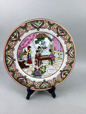 Lot 180 - A PAIR OF VIENNESE STYLE WALL PLATES AND A MODERN CHINESE PLATE