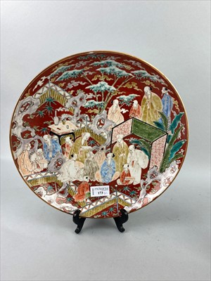 Lot 173 - A JAPANESE CERAMIC WALL PLATE AND ANOTHER