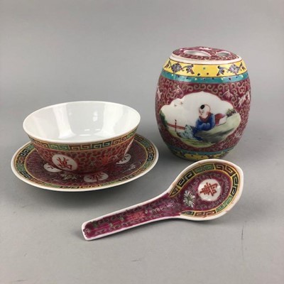 Lot 212 - A 20TH CENTURY JAPANESE BOWL, SIDE PLATE, SPOON AND A LIDDED JAR