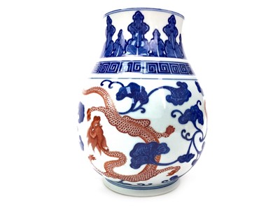 Lot 823 - A 20TH CENTURY CHINESE OVIFORM VASE