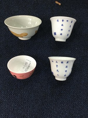 Lot 843 - A GROUP OF FOUR 20TH CENTURY CHINESE SMALL BOWLS
