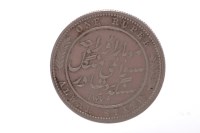 Lot 279 - INDIA PRINCELY STATES ALWAR RUPEE SILVER COIN...