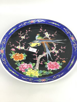 Lot 132 - A JAPANESE WALL PLAQUE