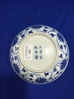 Lot 707 - A LATE 19TH/EARLY 20TH CENTURY CHINESE BLUE AND WHITE CIRCULAR PLATE