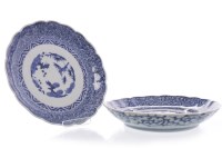 Lot 813 - PAIR OF EARLY 20TH CENTURY BLUE AND WHITE...