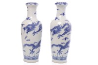Lot 846 - PAIR OF MID 20TH CENTURY CHINESE BLUE AND...