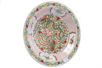 Lot 933 - LARGE MID 20TH CENTURY CHINESE CHARGER of...
