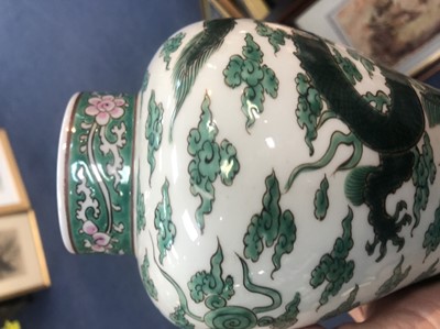 Lot 231 - A CHINESE LIDDED VASE AND CLOISONNE DISH