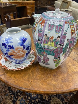 Lot 539 - A CHINESE FAMILLE ROSE GINGER JAR AND COVER ALONG WITH A VASE AND A PLATE