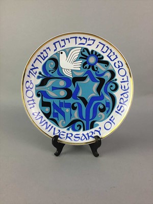Lot 460 - A DECORATIVE ISRAELI PLATE ALONG WITH A CHINESE WATERCOLOUR AND A BOOK