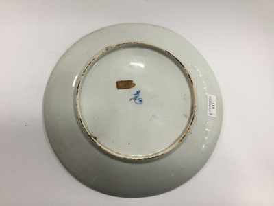 Lot 833 - AN EARLY 20TH CENTURY CHINESE CIRCULAR PLAQUE