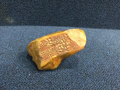 Lot 856 - A 20TH CENTURY CHINESE SHAO SHAN STONE SEAL