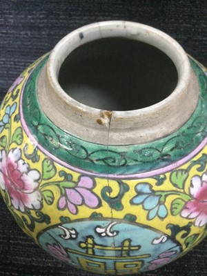 Lot 733 - A 20TH CENTURY CHINESE GINGER JAR WITH COVER AND ANOTHER