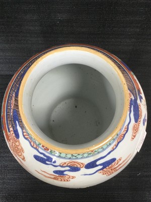 Lot 720 - A 19TH CENTURY CHINESE VASE