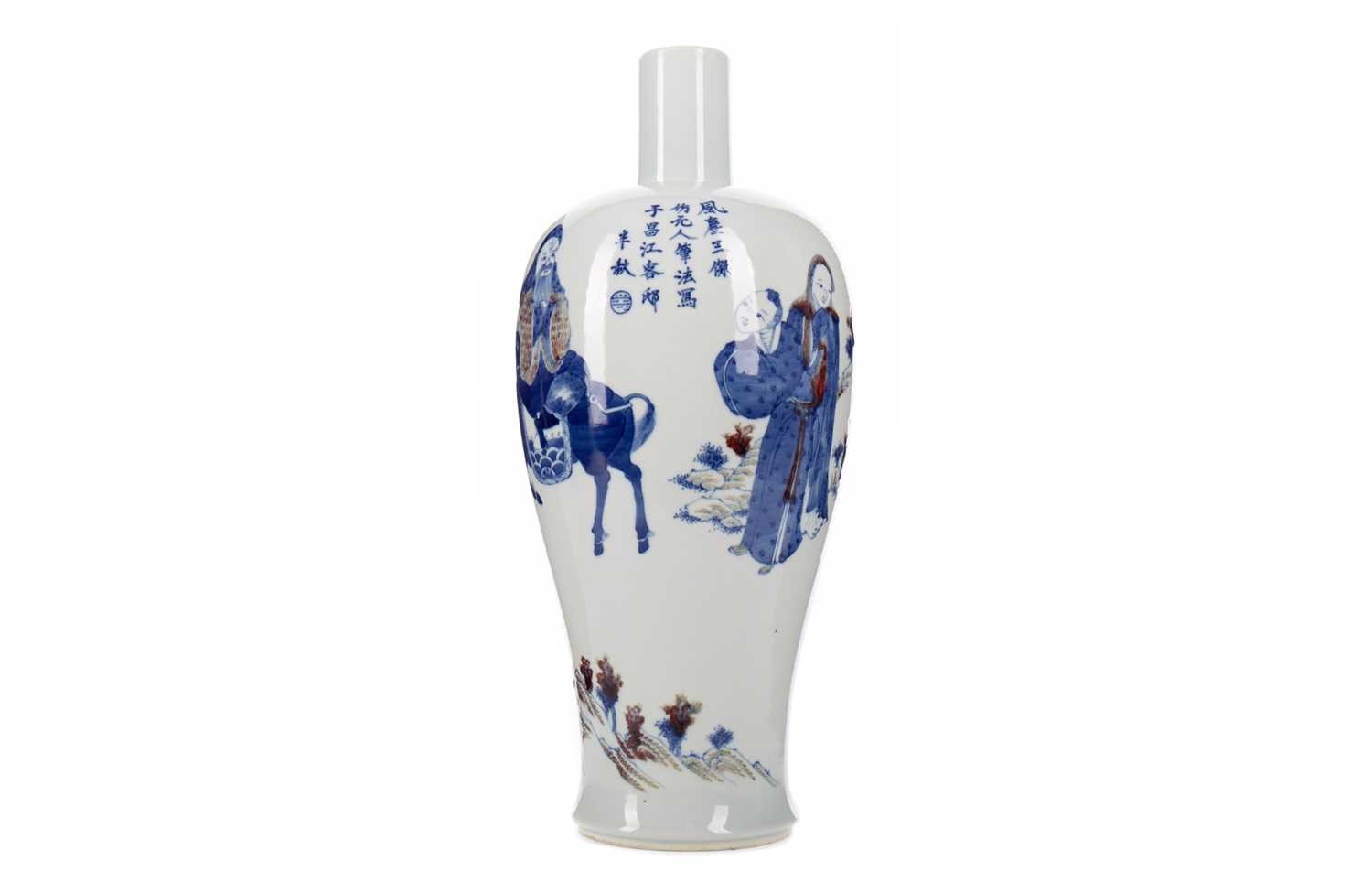 Lot 1750 - AN EARLY 20TH CENTURY CHINESE VASE