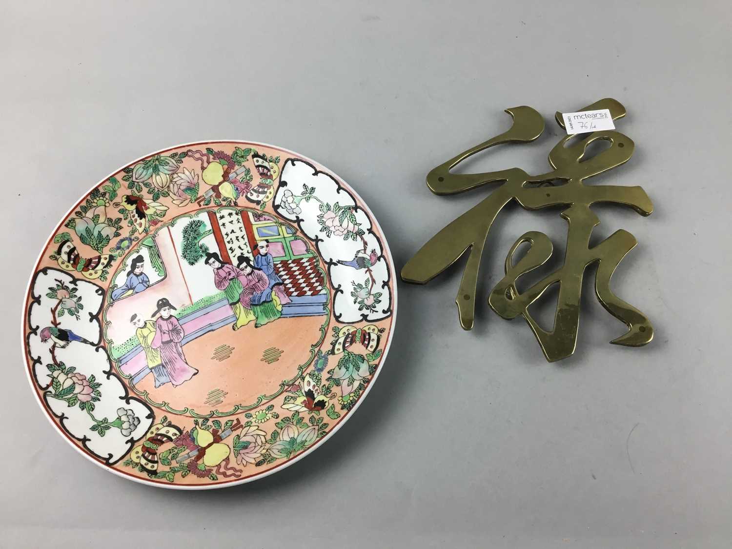 Lot 76 - A CHINESE CLOISONNÉ VASE AND OTHER CHINESE ITEMS