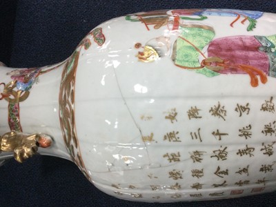 Lot 771 - A CHINESE FAMILLE ROSE VASE