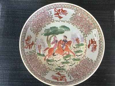 Lot 850 - A LATE 20TH CENTURY CHINESE BOWL