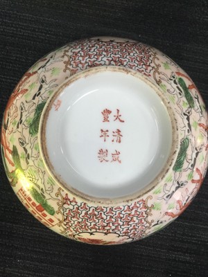 Lot 850 - A LATE 20TH CENTURY CHINESE BOWL