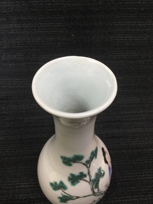 Lot 861 - A 20TH CENTURY CHINESE VASE