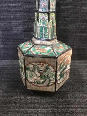Lot 865 - A 19TH CENTURY CHINESE VASE