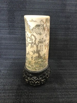 Lot 870 - AN EARLY 20TH CENTURY JAPANESE IVORY SPILL VASE