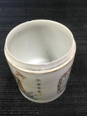 Lot 927 - A FAMILLE ROSE POT AND COVER