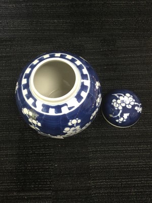 Lot 971 - A LATE 19TH CENTURY CHINESE GINGER JAR WITH LID