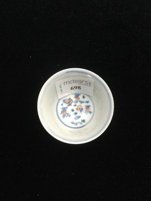 Lot 698 - A 20TH CENTURY CHINESE BOWL