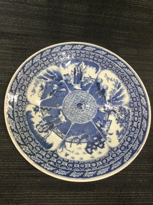 Lot 660 - A CHINESE QING DYNASTY CIRCULAR CHARGER