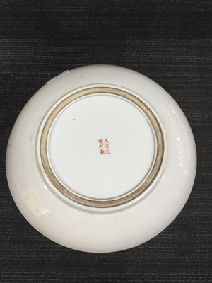 Lot 691 - A 20TH CENTURY CHINESE POLYCHROME CHARGER