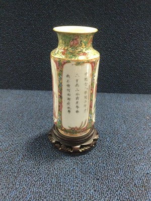 Lot 616 - AN EARLY 20TH CENTURY CHINESE FAMILLE ROSE VASE AND A BLUE AND WHITE JAR
