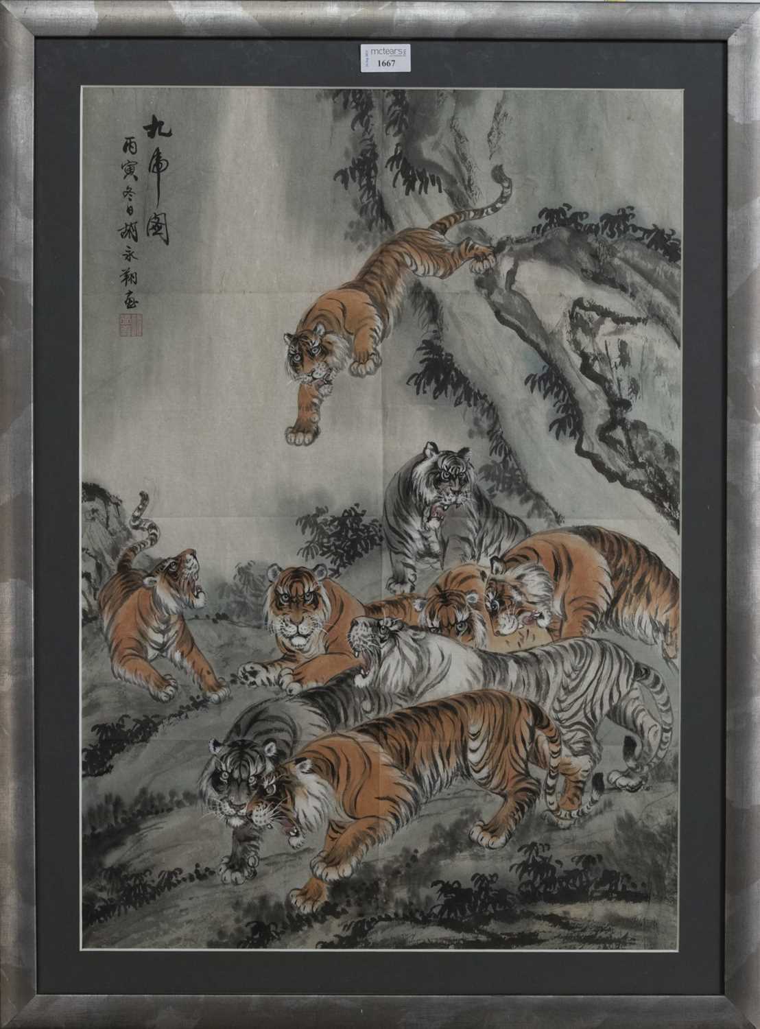 Lot 1667 - AN AMBUSH OF TIGERS,  A CHINESE SCHOOL WATERCOLOUR