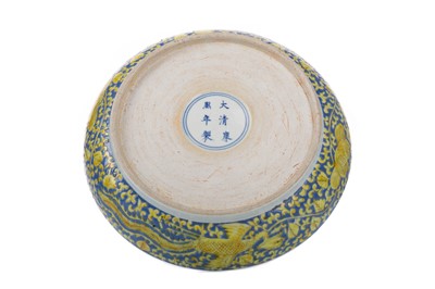 Lot 1737 - AN EARLY 20TH CENTURY CHINESE CIRCULAR BOWL