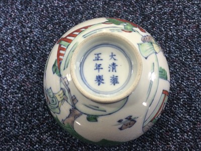 Lot 1739 - A LATE 19TH/EARLY 20TH CENTURY CHINESE CIRCULAR BOWL