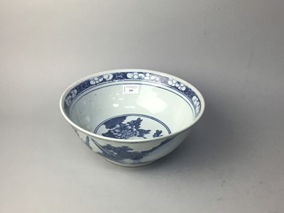 Lot 309 - A 20TH CENTURY CHINESE BLUE AND WHITE ROSE BOWL