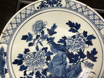 Lot 1641 - A CHINESE BLUE AND WHITE  CHARGER