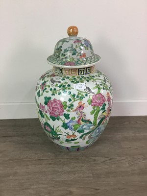Lot 532 - A REPRODUCTION CHINESE VASE AND COVER