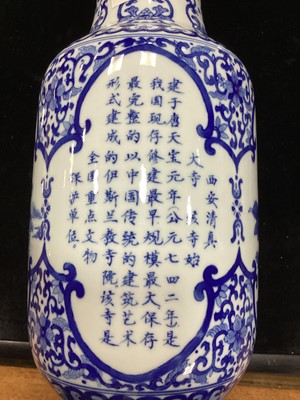 Lot 1705 - A CHINESE BLUE AND WHITE VASE