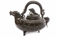 Lot 822 - EARLY 20TH CENTURY BURMESE/EASTERN BRONZE TEA...