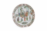 Lot 842 - LATE 19TH CENTURY CHINESE FAMILLE VERTE PLATE...