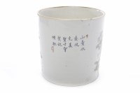 Lot 873 - MID 20TH CENTURY CHINESE FAMILLE ROSE BRUSH...