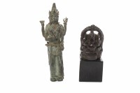 Lot 879 - EARLY 20TH CENTURY EASTERN BRONZE THREE HEADED...