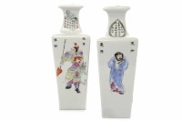 Lot 889 - PAIR OF MID 20TH CENTURY CHINESE FAMILLE ROSE...