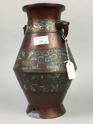 Lot 235 - A CHINESE BRONZE AND ENAMEL VASE AND OTHER VASES