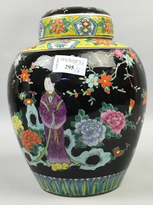 Lot 295 - A JAPANESE LIDDED GINGER JAR, THREE HARDWOO STANDS AND A FIGURE OF AN IMMORTAL