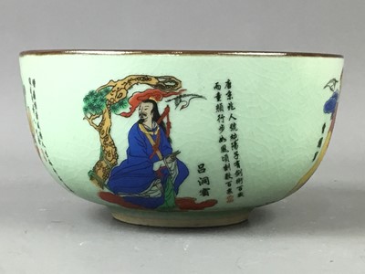 Lot 150 - A CHINESE GREEN GROUND BOWL AND ANOTHER