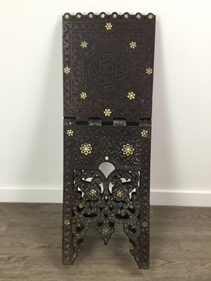Lot 1243 - A MIDDLE EASTERN QURAN STAND