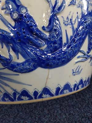 Lot 1041 - A CHINESE BLUE & WHITE FISH BOWL