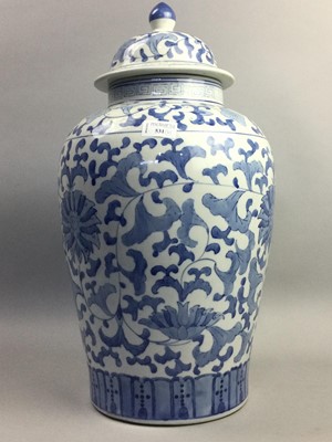 Lot 531 - A CHINESE REPRODUCTION VASE AND COVER AND ANOTHER